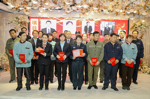 磨礪聚變 開拓進(jìn)取”--聯(lián)誠(chéng)行物業(yè)召開2019年年終總結(jié)暨表彰大會(huì)