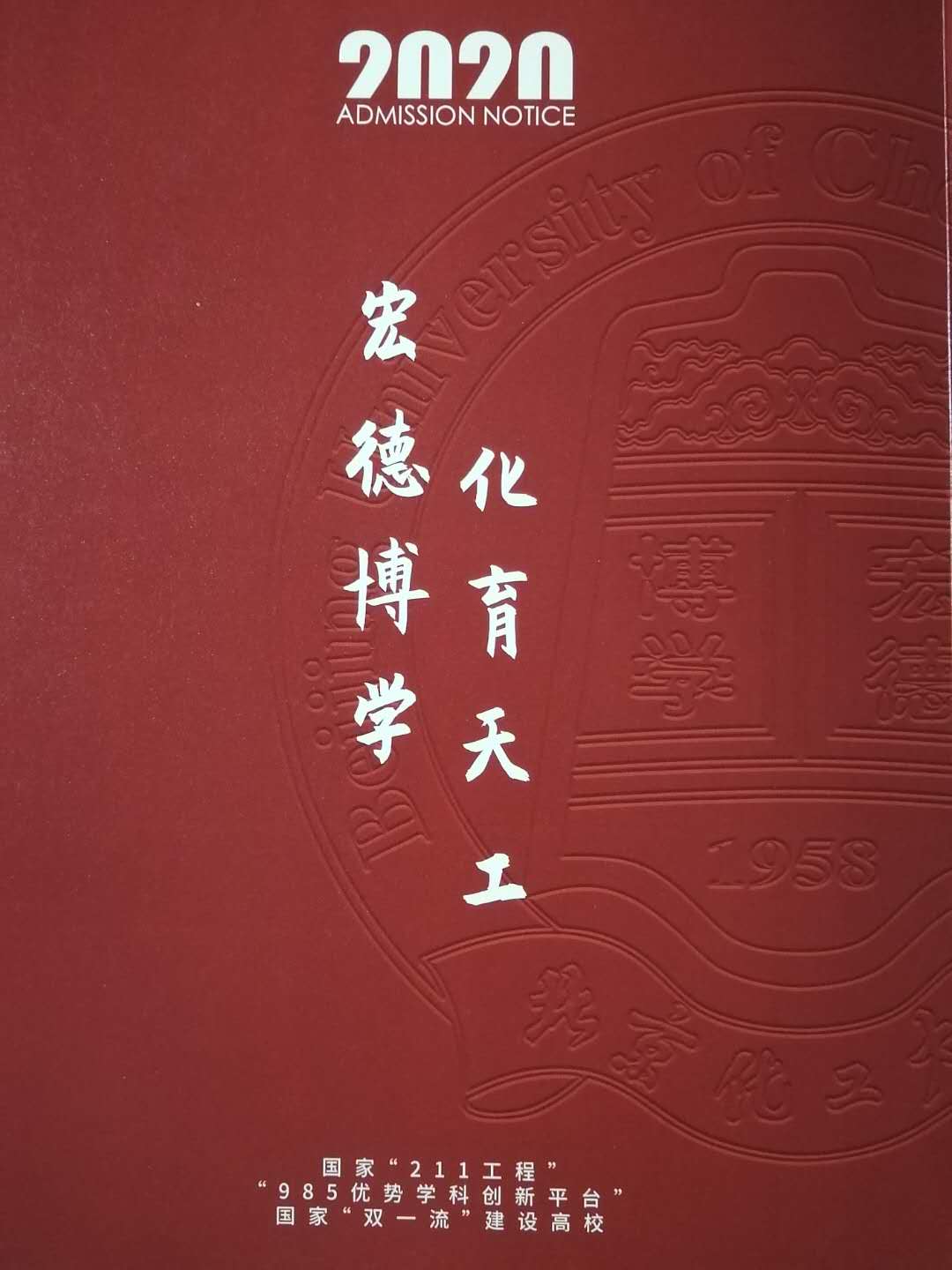 殷殷關(guān)愛心，助力學(xué)子夢