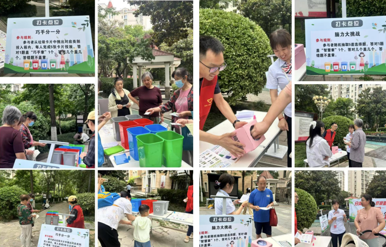 分類齊參與，低碳新時尚