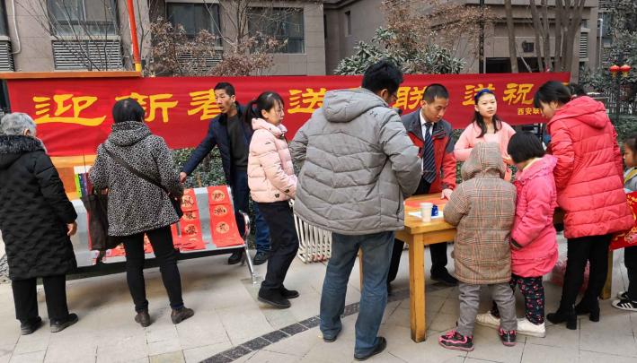 迎新春，送春聯(lián)，送祝福