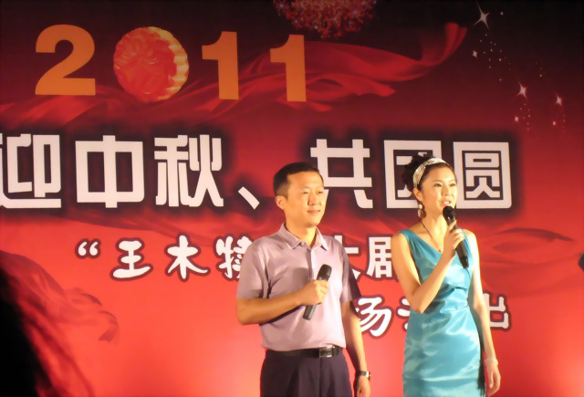 “迎中秋  共團(tuán)圓”——王木犢大劇場專場演出活動在曲江6號小區(qū)精彩上演