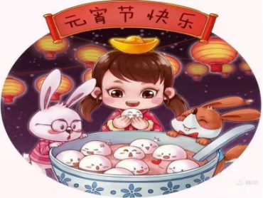 燈火映萬家 團(tuán)圓共此時(shí)—【曲江六號】邀業(yè)主紅紅火火鬧元宵
