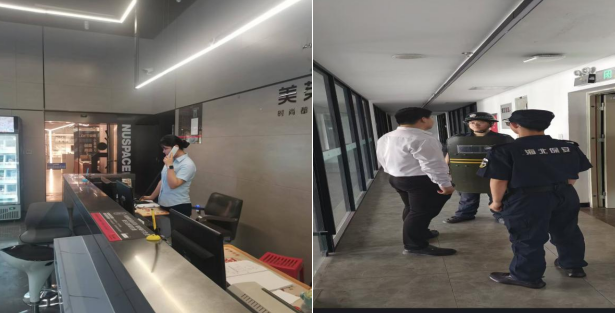 企業(yè)微信截圖_17483369351629.png