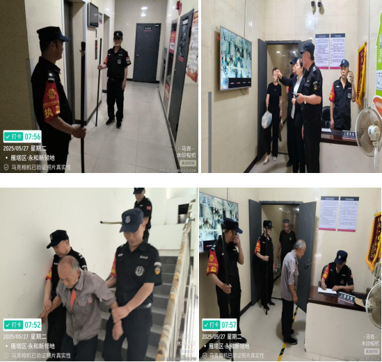 企業(yè)微信截圖_17490014808559.png