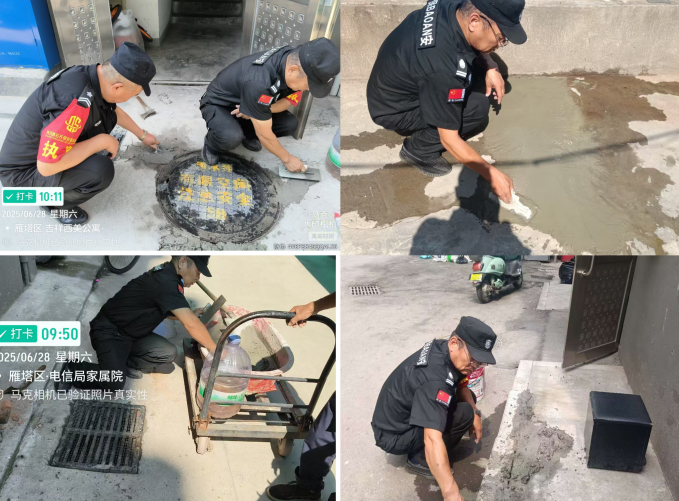 企業(yè)微信截圖_17514261621397.png
